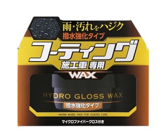 SOFT99 HYDRO GLOSS WAX water repellent - wosk samochodowy